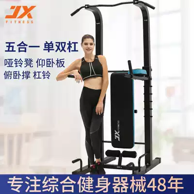 JX single and parallel bars home draw-up indoor multifunctional strength training home sports fitness equipment