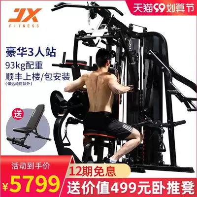 JX fitness equipment home sports equipment squat rack weightlifting bed multi-function integrated strength training set