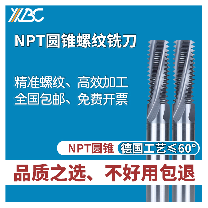 Tungsten Steel Standard Threaded Milling Cutting 1 16-27NPT1 8-27 1 4-18 3 8-18 1 2-14