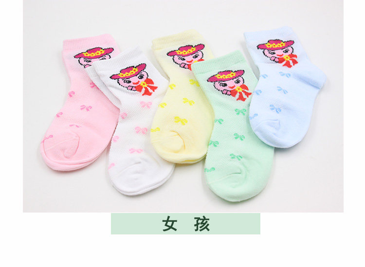 Chaussettes enfant - Ref 2108655 Image 28