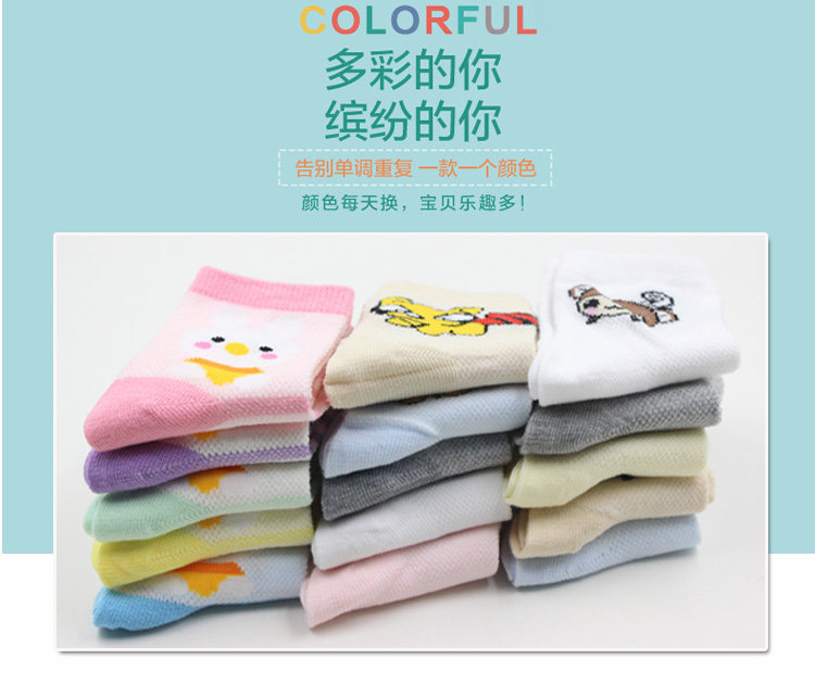 Chaussettes enfant - Ref 2108655 Image 31