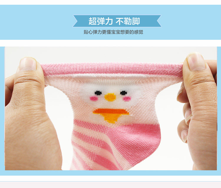 Chaussettes enfant - Ref 2108655 Image 15