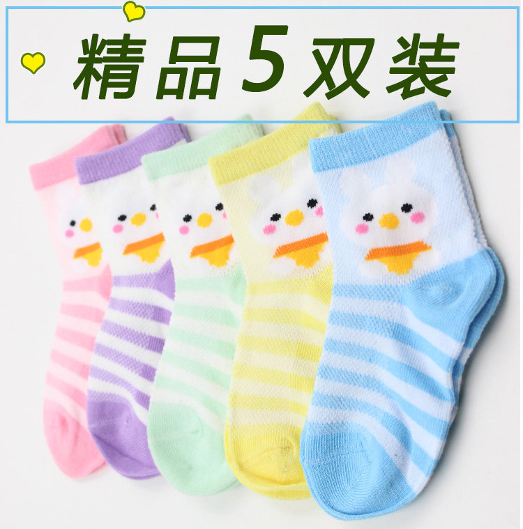 Chaussettes enfant - Ref 2109229 Image 14