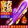 Vibrator female supplies love insertion into sexual pleasure Self-defense comfort private parts massage self-heating love but appliances