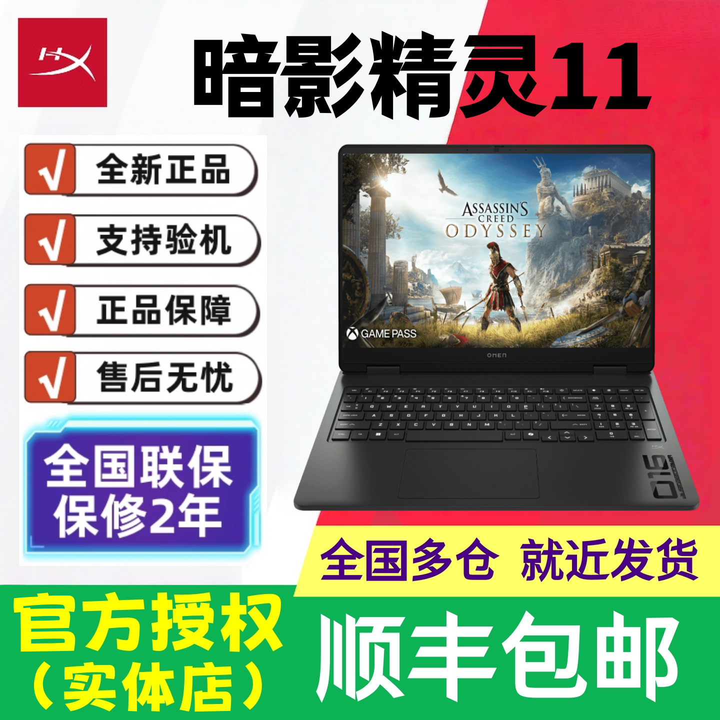 HP/ Белый ноутбук для студентов, процессор AMD Ryzen R9, RTX5070