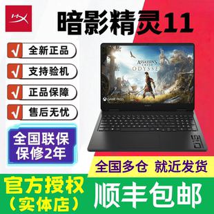 HP/ Белый ноутбук для студентов, процессор AMD Ryzen R9, RTX5070