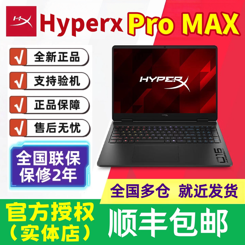 HP Hyperx Shadow Elf Pro16 15 Ryzen Edition Max Student Discrete Graphics Gaming Laptop HP Hyperx Shadow Elf Pro16 15 Ryzen Edition Max Student Discrete Graphics Gaming Laptop