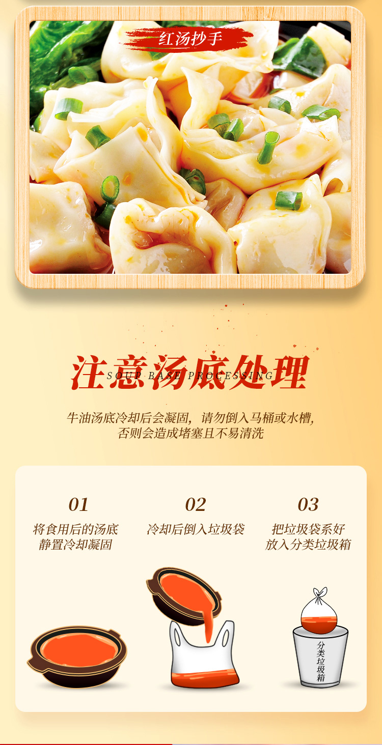 Super Yummy Handmade GoodFamily Beef tallow Hotpot Soup base— Spicy and Tasty Hot Pot Soup