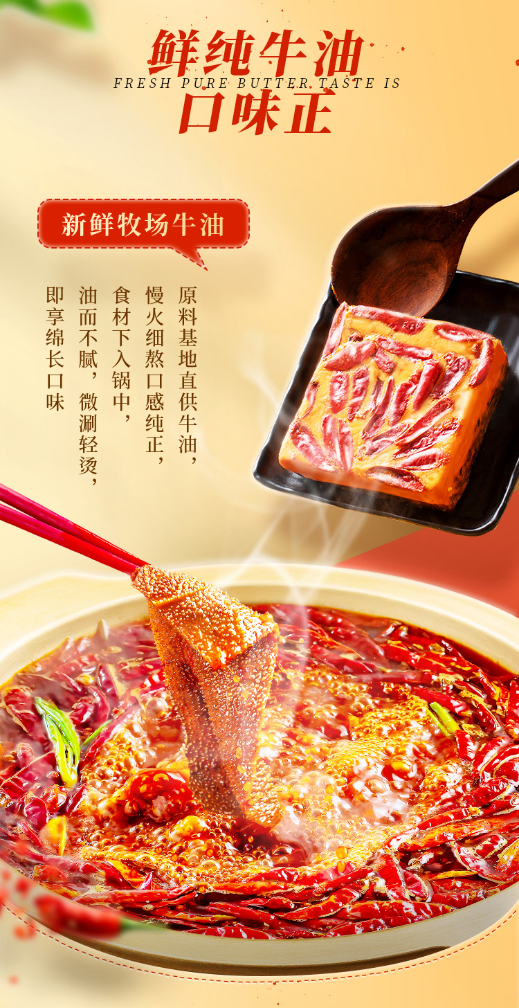 Super Yummy Handmade GoodFamily Beef tallow Hotpot Soup base— Spicy