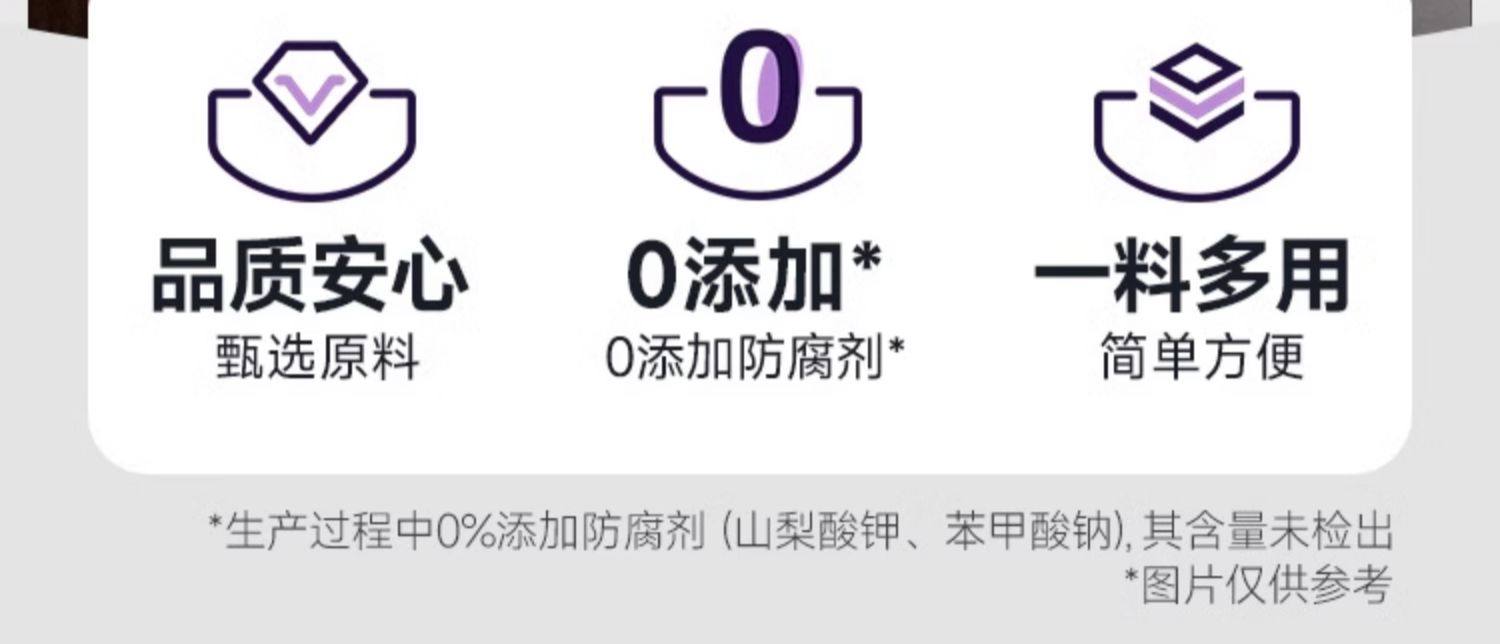  好人家 老壇酸菜魚調味料 220g【四川民間 傳統風味】