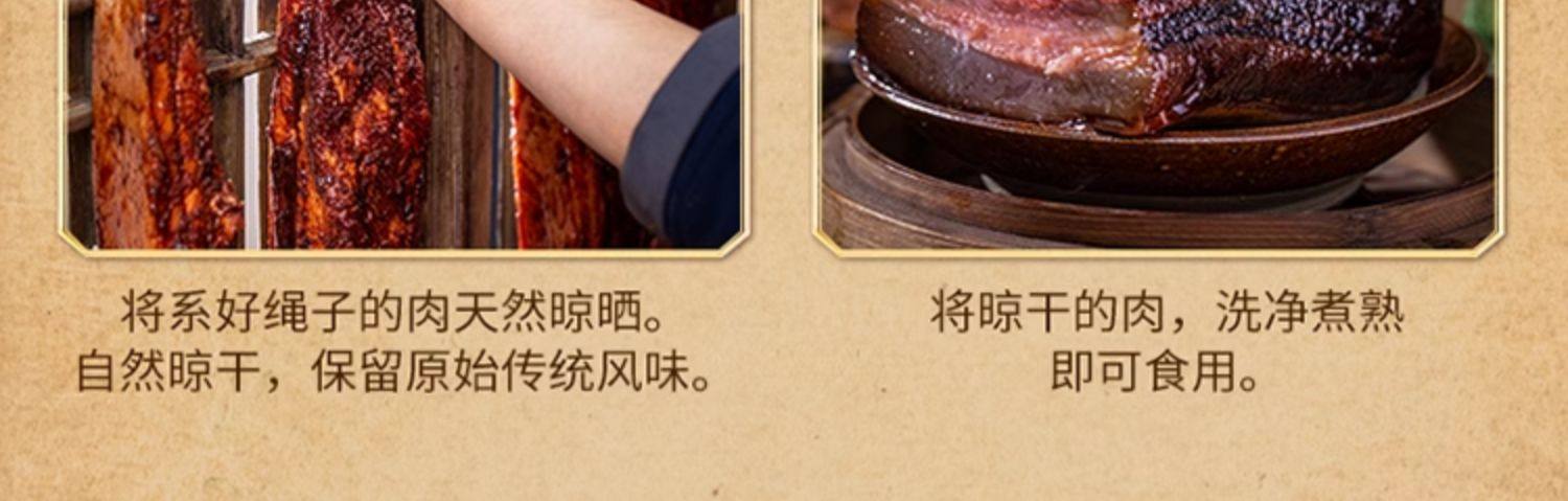  好人家 辣香腸調味料 220g 【四川民間 傳統風味】