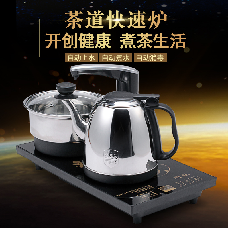 Xia Wei tea set induction cooker accessories electric rotary water pump kettle to make tea fully automatic electric kettle electric teapot