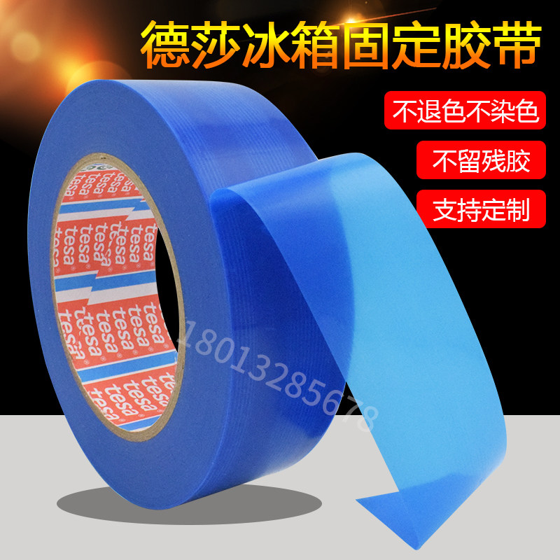 Blue Desa 4298TESA4298 Haier Refrigerator Tape Car Home Appliances Transportation Metal Aluminum Fixed Not Residual Glue