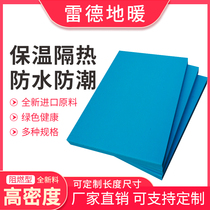 XPS white crystal plate extrusion plate extruded wall exterior wall rooftop plate pad insulation plate