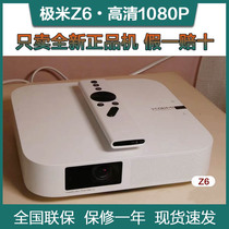 (Ximi Z6)Projector Home TV HD 1080p Mobile phone projection Smart small dormitory bedroom