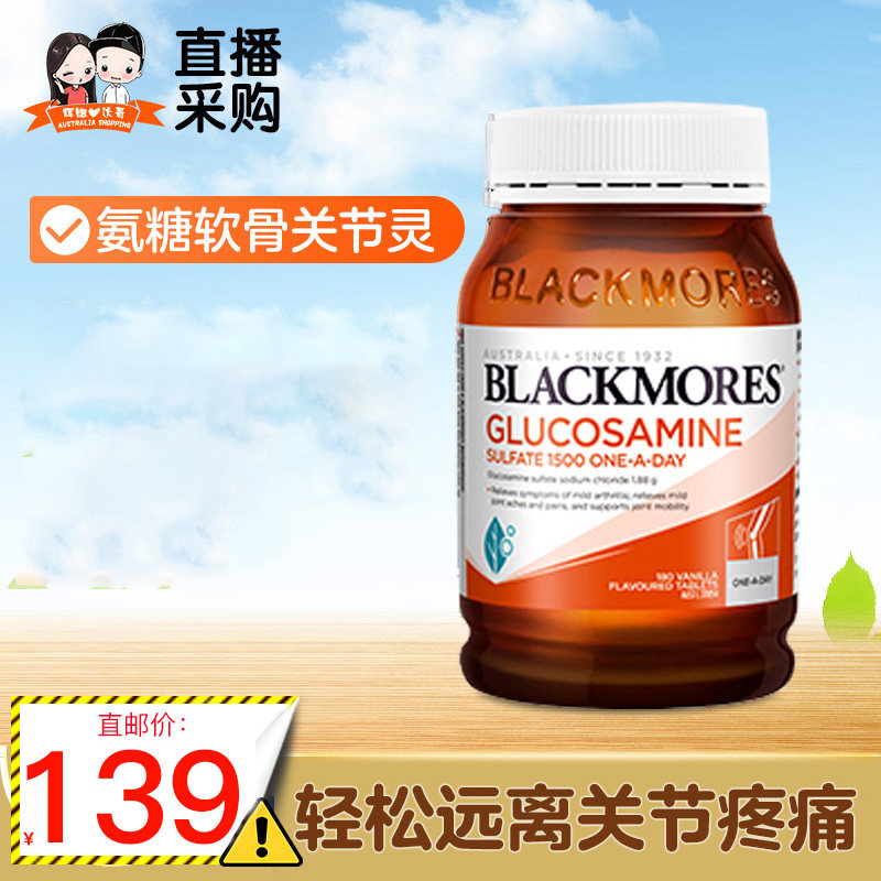Direct Mail Australia Blackmores Australian Jiabao Glucose Vitamin Bone Strength Care for Middle-aged and Elderly Joint Health Calcium Supplement Tablets