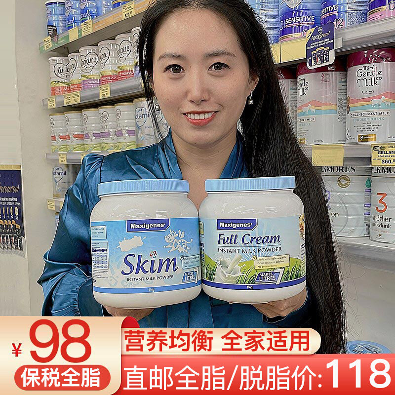 Australia's Meikezhuo blue fat milk powder full-fat skim students adult middle-aged and elderly pregnant women high calcium breakfast milk 1kg