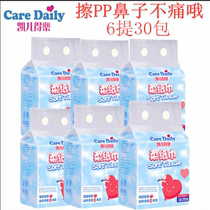 Kay de Le soft paper towel cotton can wet water Baby Baby Baby hand mouth is not red nose adult wet paper towel wet