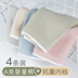 Class A bông kháng khuẩn bông bông đồ lót nữ eo đánh dấu cô gái 100cotton kháng khuẩn phụ nữ thở đồ lót tam giác 