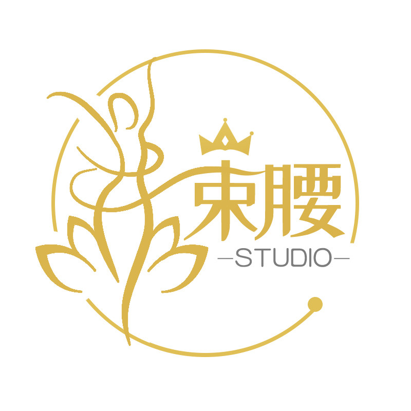 束腰Studio