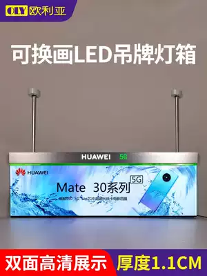 logo luminous light box Billboard led mobile phone shop indoor supermarket shopping mall hanging ceiling double-sided hanging tag customization