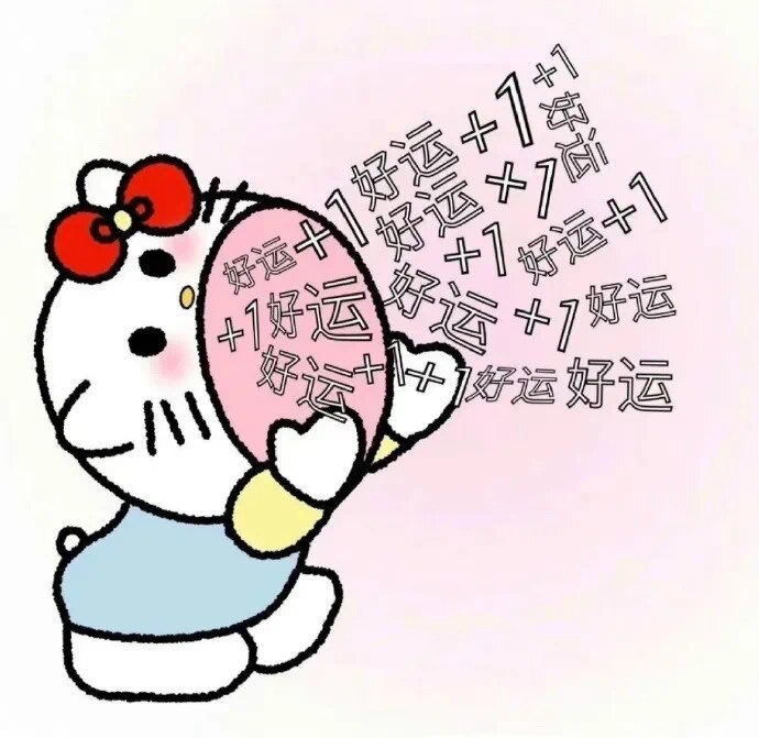 Good night 月亮
