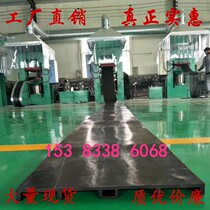 Rubber tournique 651 type back patch type 300350400500PVC rubber-plastic embedded removable outer patch steel