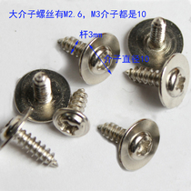 Umbrella type m2m2 6 with spacer large mesoset screw cross round head with self-tapping screw PWA3 * 5 6 8-20