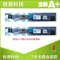 The Lenovo z510 Notebook has a built-in camera