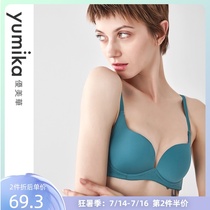 Underwear womens small chest gathered sub-breast anti-sagging adjustment bra Womens glossy non-incognito fixed non-rimmed bra