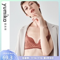 Underwear womens small chest gathered without steel rim adjustment bra fashion and comfortable closed pair of breasts anti-sagging bra set