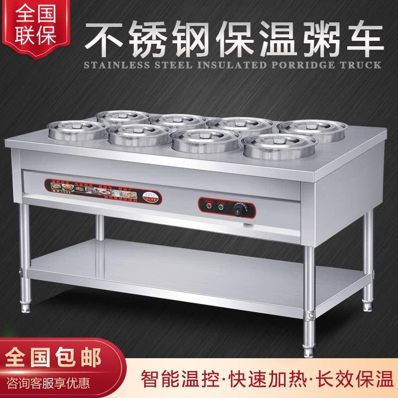 Stainless Steel Insulated Congee Car Commercial Fast Food Warm Soup Stove Heating Saucepan mobile Drum Pool Caravan Soup Pool For the Dining Terrace