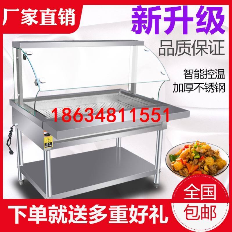 Fast food insulation Taiwan business with stainless steel electric heating insulation soup pool 6 8 10 g glass cover snack car vending table