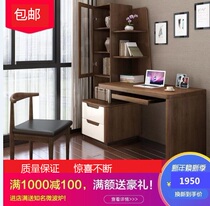 Bookshelf table Modern minimalist desk combination Desktop home computer bookcase desk corner Nordic
