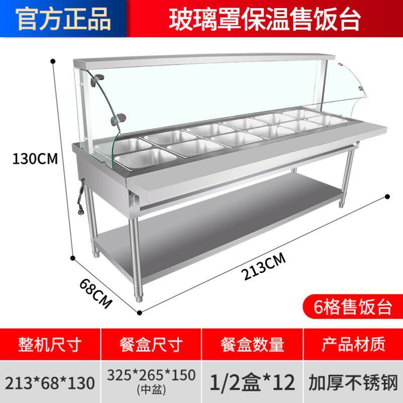 Commercial glass cover electric heat insulation soup pool Dogg mobile Snack Fast Food Truck Standing Stainless Steel Insulation Sales Desk