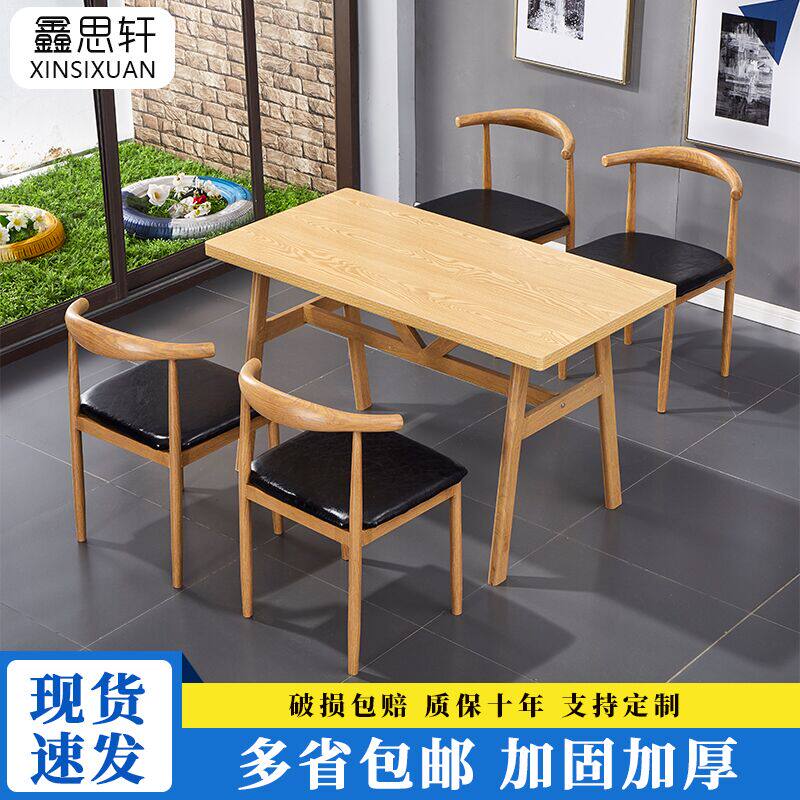 Fast food restaurant cafe table and chair combination noodle shop dessert breakfast shop snack milk tea shop hotel canteen theme