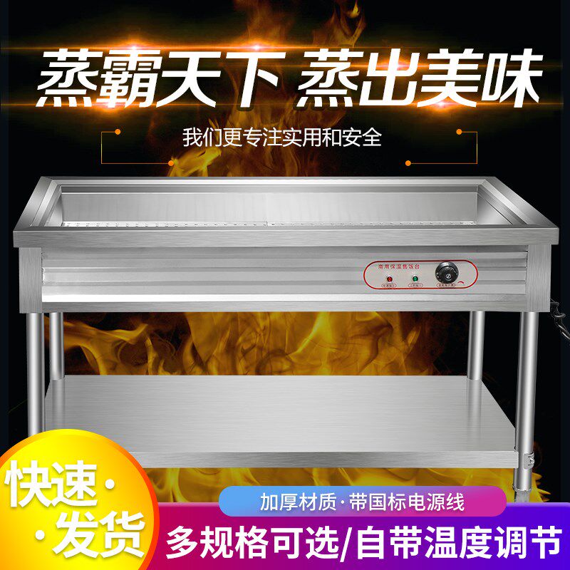 Thermal Insulation Commercial Electric Heat Insulation Sales Dining Desk Liuyang Steamed Vegetable Table Steamed Buns Insulated Table Buns Insulated Cabinet Sales Recipes Table
