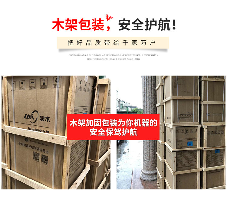 máy lọc nước uống Sóng gỗ dưới vòi nước nóng lạnh lạnh dưới xô nước nóng máy pha trà nóng 2010 dọc nhà thông minh máy lọc nước kangaroo 7 lõi