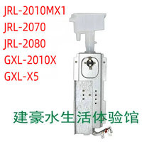 Langmu water dispenser Pipeline machine that is hot accessories No hot bile speed heat heating body Stainless steel assembly