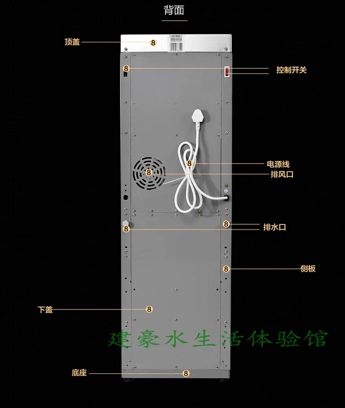Máy uống nước nóng ngay lập tức Langmu Máy uống nước nóng ZY-2080AM dọc và máy nước nóng lạnh tốc độ nóng - Nước quả