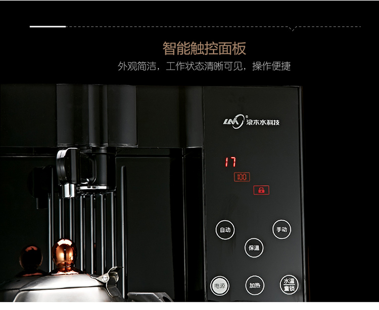 Langmu no túi mật nước đứng thẳng đứng WL-1080 máy sưởi ấm bên ngoài máy pha trà thanh máy điều nhiệt nước sôi thanh máy lọc nước nakami