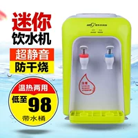 New Wave Wood Mini ấm Nestle ERICons Ipoh Ký túc xá sinh viên Văn phòng nước nóng cây nước nóng lạnh loại nào tốt