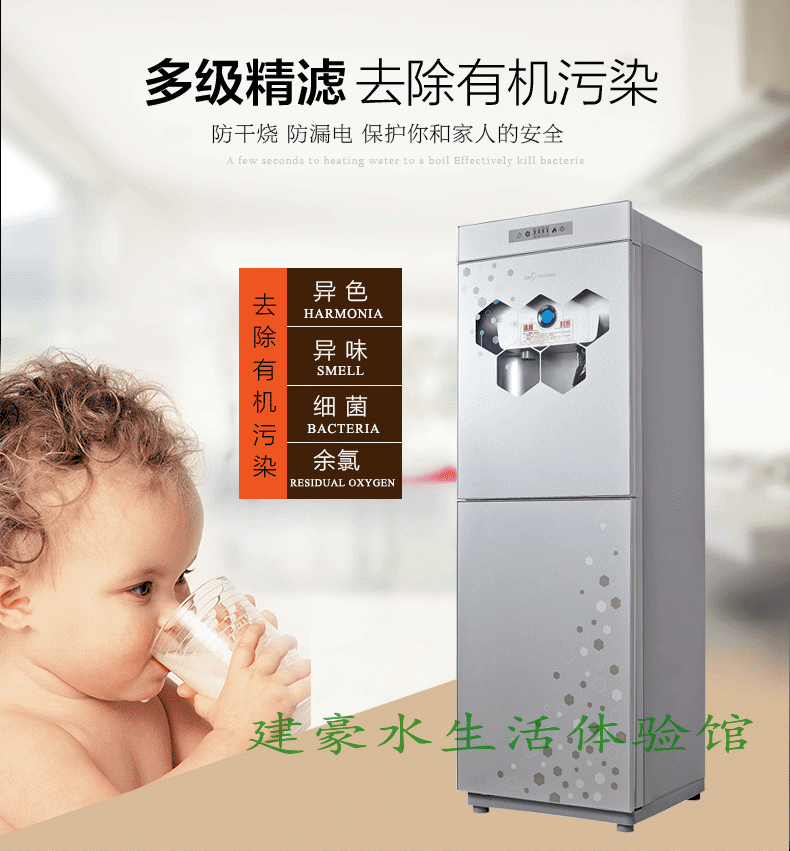 Máy uống nước nóng ngay lập tức Langmu Máy uống nước nóng ZY-2080AM dọc và máy nước nóng lạnh tốc độ nóng - Nước quả máy lọc nước mitsubishi cleansui