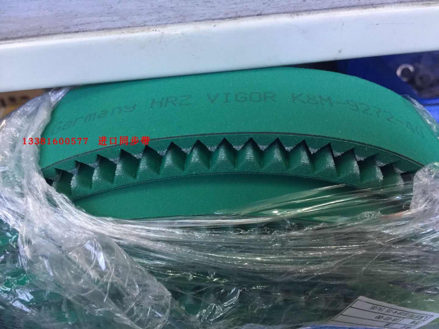 Germany HRZ VIGOR belt polyurethane plus steel wire timing belt plus cloth low noise timing belt