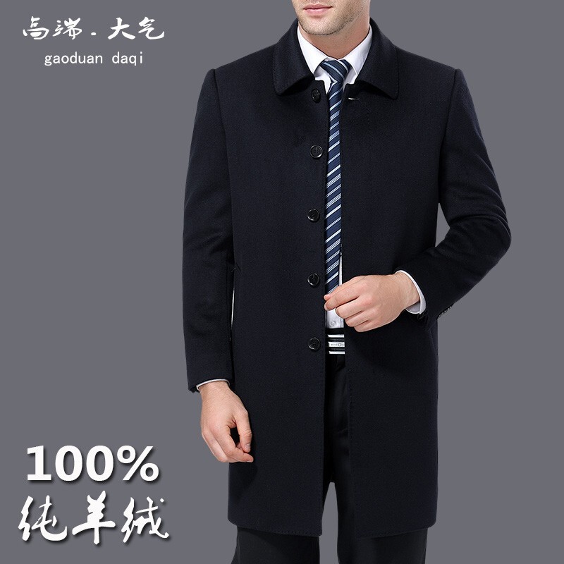 Pierre Cardin Autumn and Winter Pure Cashmere Coat for Middle-Aged Men, High-End Trench Coat, Woolen Coat, Mid-Length, Plus Size Pierre Cardin Autumn and Winter Pure Cashmere Coat for Middle-Aged Men, High-End Trench Coat, Woolen Coat, Mid-Length, Plus Size