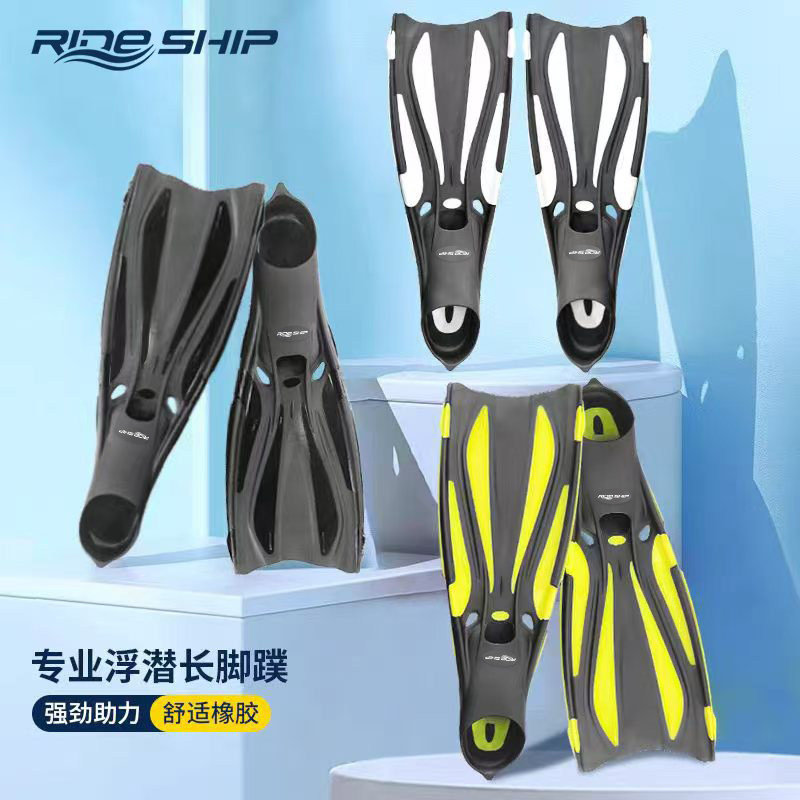 ダイビングフィン、フリーダイビングフィン、シュノーケリングフィン、男女兼用プロ用スイミングフィン、トレーニング用品