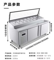 Fridge Grooving Salad Bench Commercial Operating Platform Ordering Pizza Sprinkle pizza Pizza Terrace showcases Ice cabinet Refreshing Cool Commercial Buffet