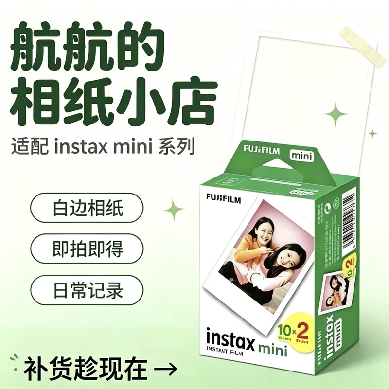 Polaroid Mini White Border Photo Paper 3inch Photo Paper Mini Universal 7/40/90 White Border Color Border Mini Film Polaroid Mini White Border Photo Paper 3inch Photo Paper Mini Universal 7/40/90 White Border Color Border Mini Film