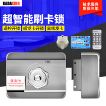 Card lock rental in IDIC card intelligent ling xing suo electric lock access control card lock locks mute lock
