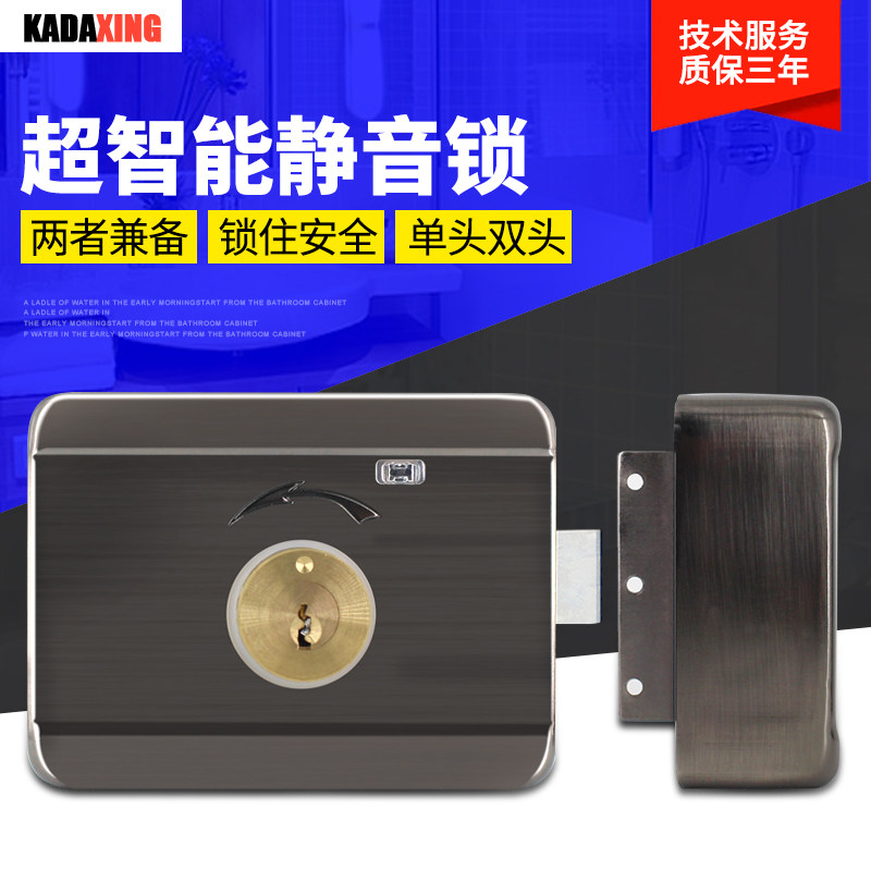 muted lock spirituality lock mute electric control lock single head double head muted lock access control system electronic lock access control electric lock